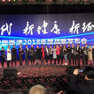 ½2018սԷɹٰ죬ԺŶϲŶӡƺ