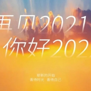 2021ˣ2022ǼŬ