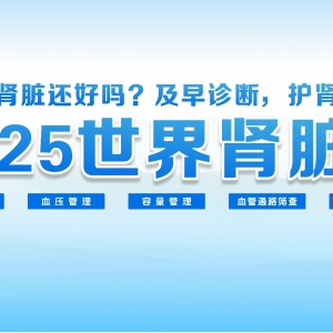 2025حɶеһҽԺרЯ־ҽԺչս