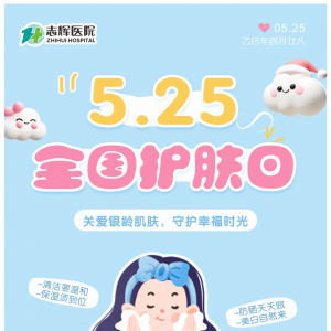 5.25ȫح뼡ѧԻ
