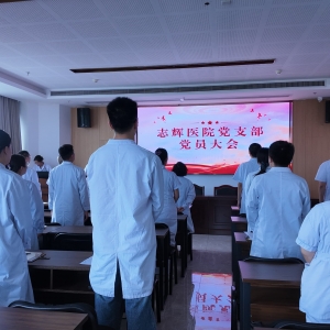 ҽ�����컪�� ����һ�߻�����